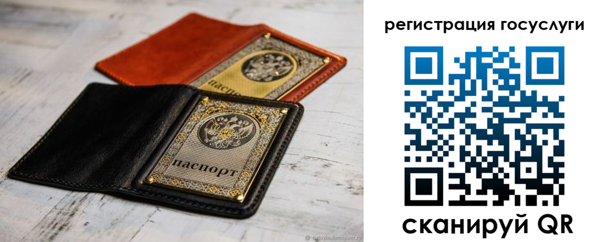 временная регистрация надежно в Кохме